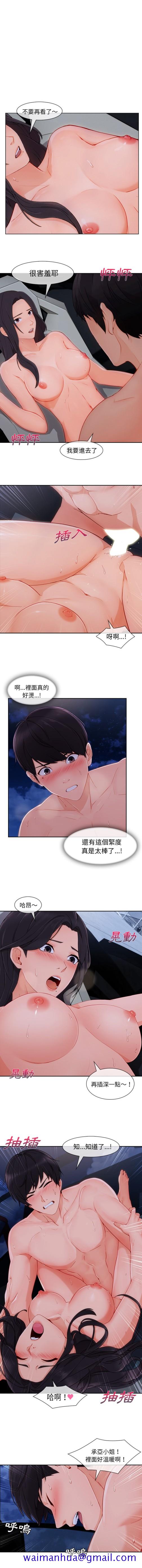 长腿姐姐[h漫]韩漫全集-长腿姊姊-第46章无删减无遮挡章节图片 