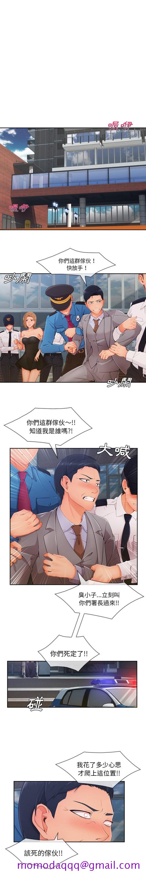 长腿姐姐[h漫]韩漫全集-长腿姊姊-第46章无删减无遮挡章节图片 