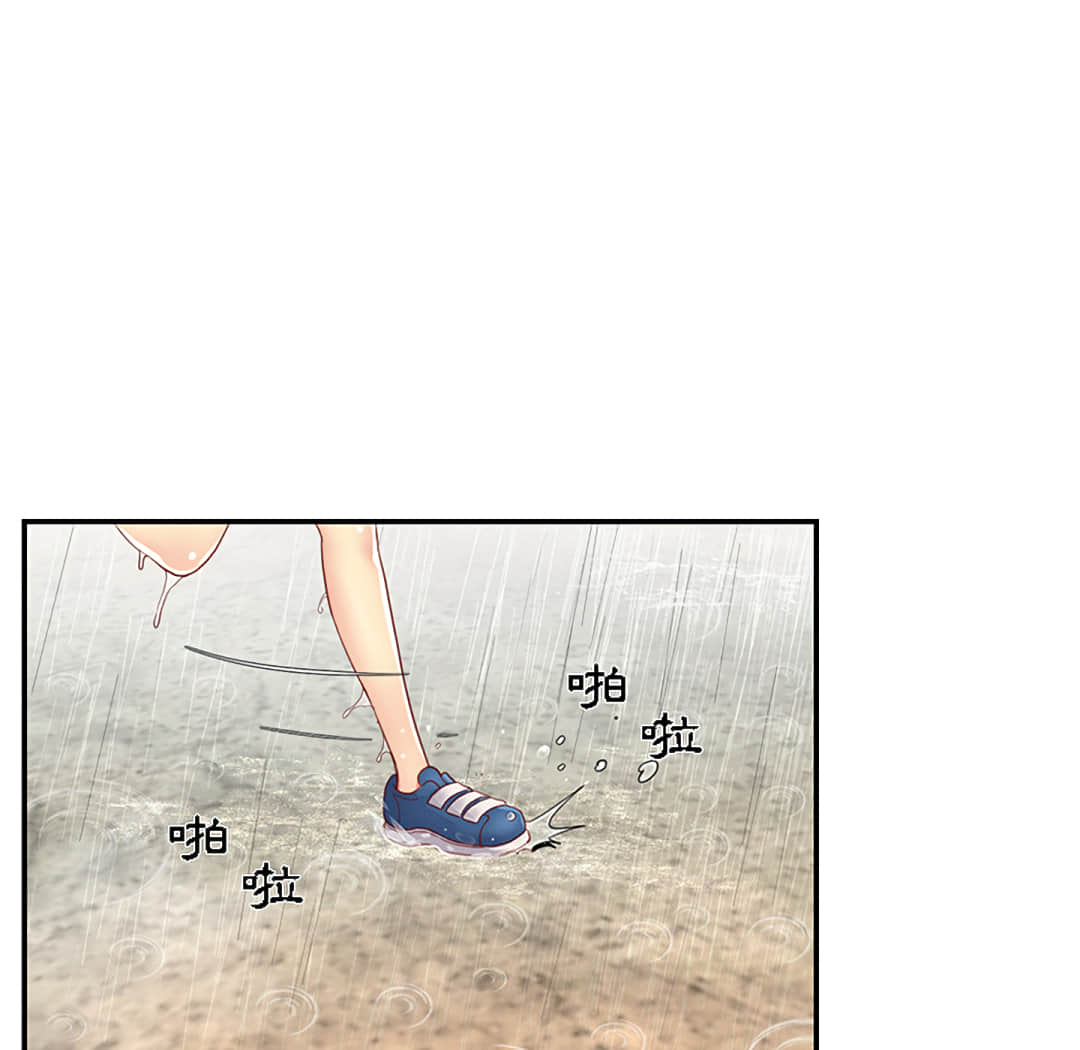 天真姊妹花[h漫]韩漫全集-天真姊妹花-第1章无删减无遮挡章节图片 