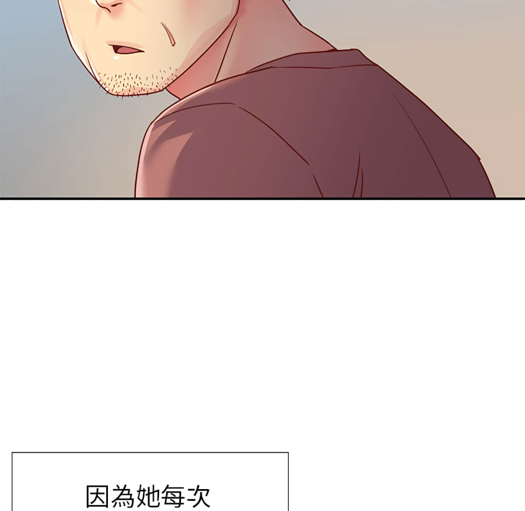 天真姊妹花[h漫]韩漫全集-天真姊妹花-第1章无删减无遮挡章节图片 