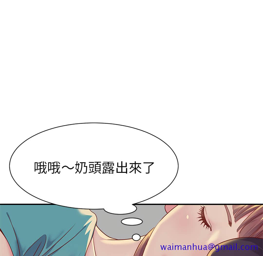 天真姊妹花[h漫]韩漫全集-天真姊妹花-第1章无删减无遮挡章节图片 