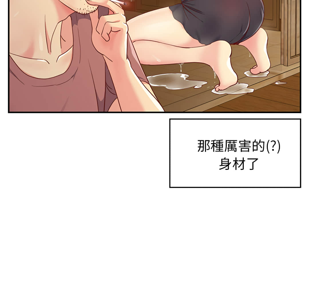 天真姊妹花[h漫]韩漫全集-天真姊妹花-第1章无删减无遮挡章节图片 