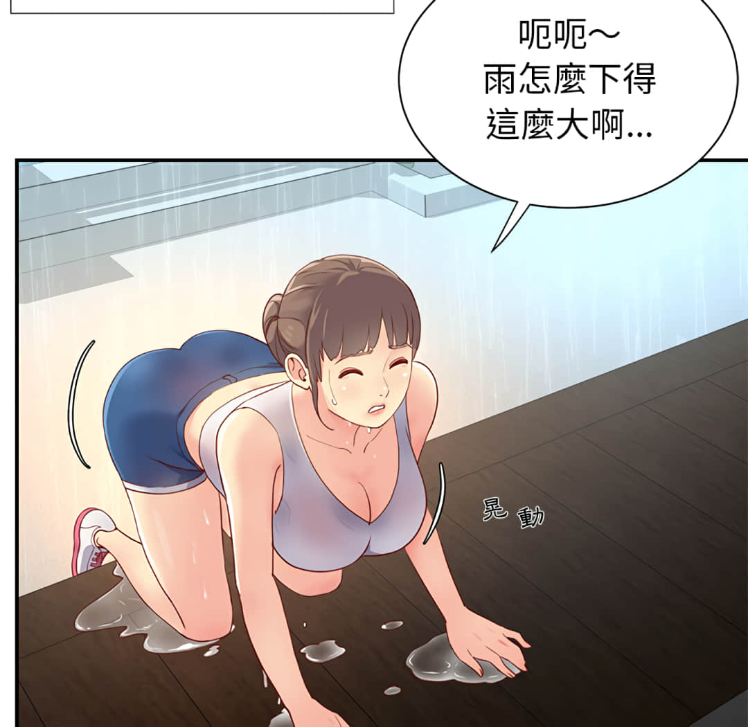 天真姊妹花[h漫]韩漫全集-天真姊妹花-第1章无删减无遮挡章节图片 
