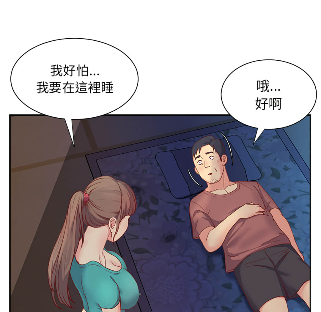天真姊妹花[h漫]韩漫全集-天真姊妹花-第1章无删减无遮挡章节图片 