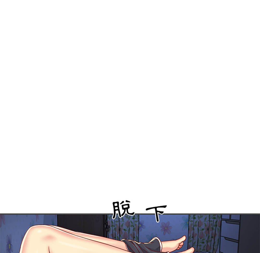 天真姊妹花[h漫]韩漫全集-天真姊妹花-第2章无删减无遮挡章节图片 