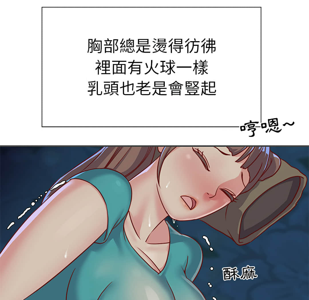 天真姊妹花[h漫]韩漫全集-天真姊妹花-第2章无删减无遮挡章节图片 