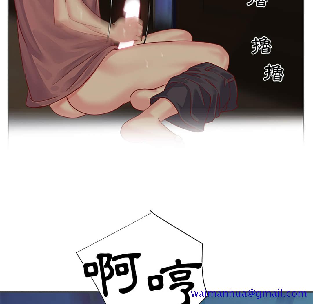 天真姊妹花[h漫]韩漫全集-天真姊妹花-第2章无删减无遮挡章节图片 