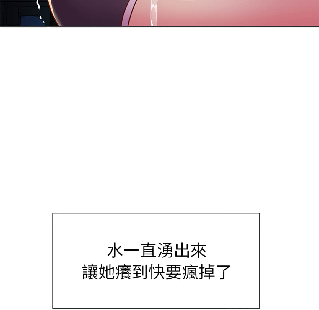天真姊妹花[h漫]韩漫全集-天真姊妹花-第2章无删减无遮挡章节图片 