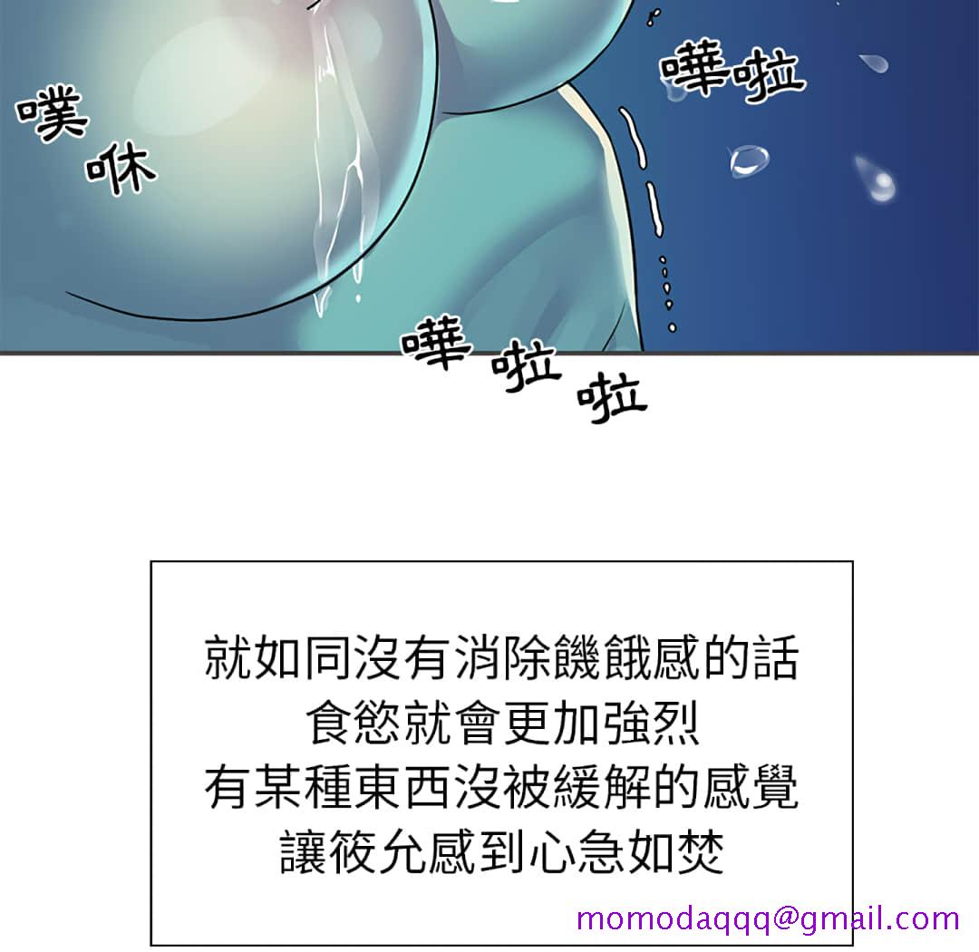 天真姊妹花[h漫]韩漫全集-天真姊妹花-第2章无删减无遮挡章节图片 