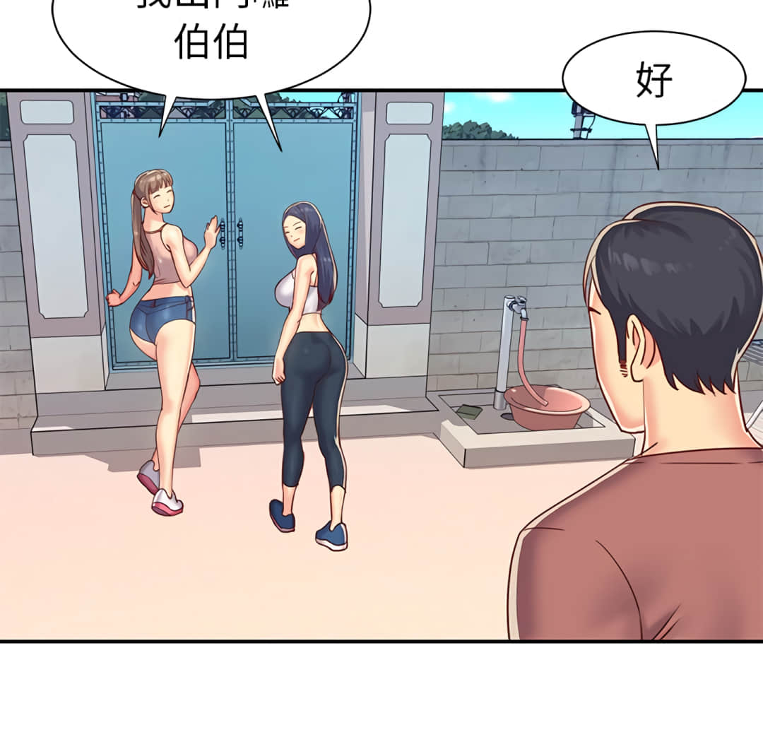 天真姊妹花[h漫]韩漫全集-天真姊妹花-第3章无删减无遮挡章节图片 