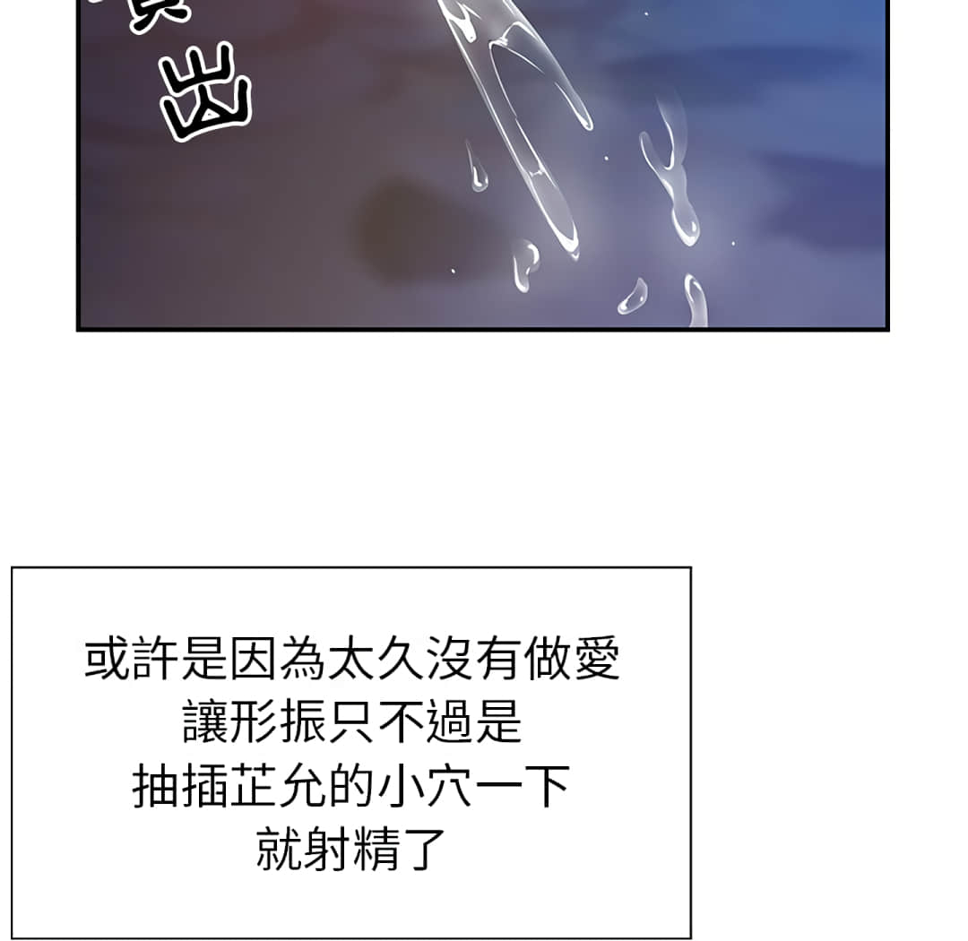 天真姊妹花[h漫]韩漫全集-天真姊妹花-第3章无删减无遮挡章节图片 