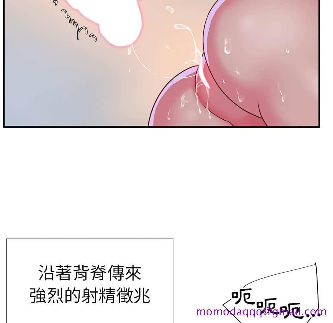 天真姊妹花[h漫]韩漫全集-天真姊妹花-第3章无删减无遮挡章节图片 