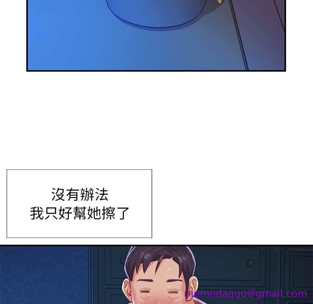 天真姊妹花[h漫]韩漫全集-天真姊妹花-第3章无删减无遮挡章节图片 