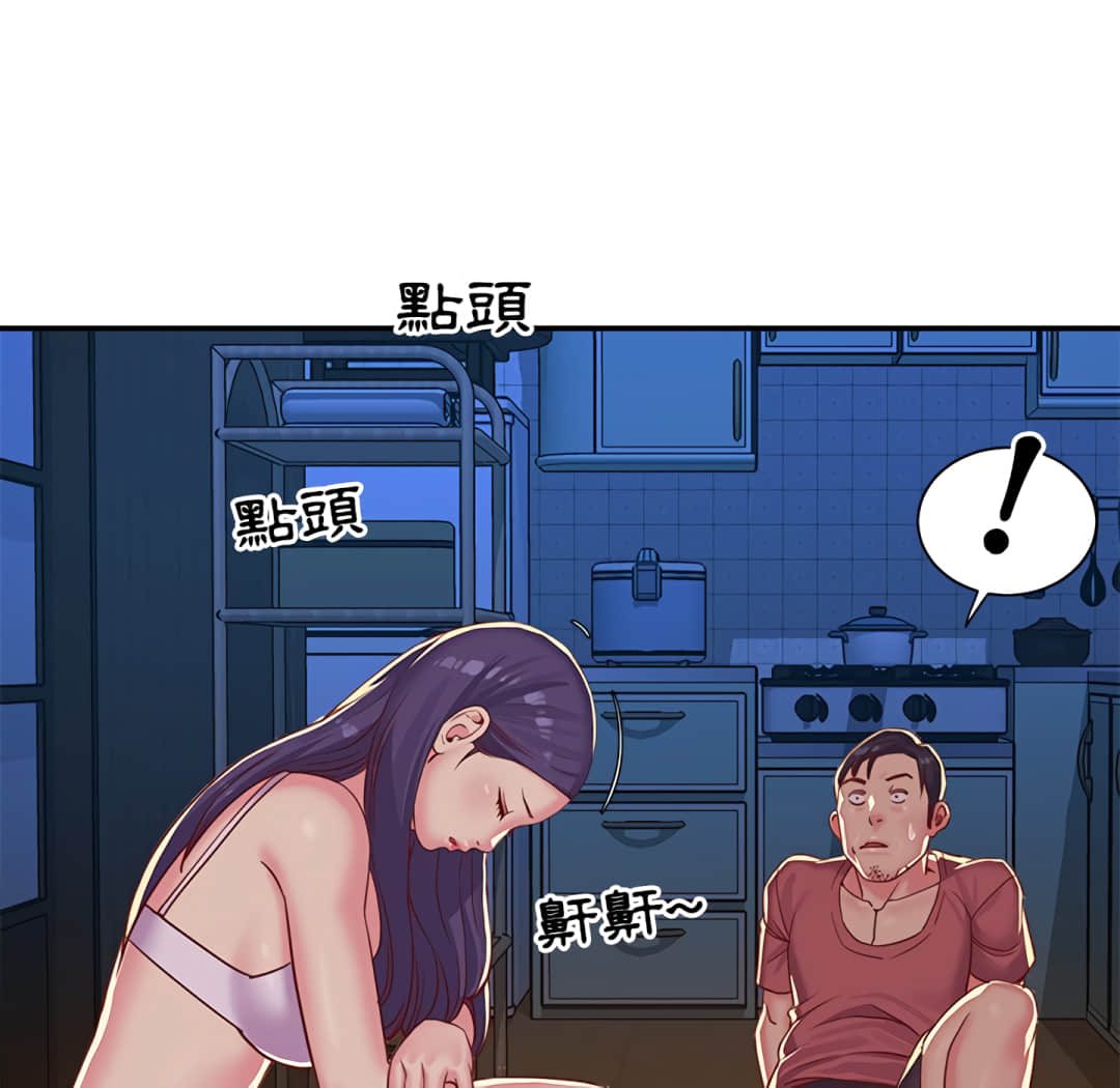 天真姊妹花[h漫]韩漫全集-天真姊妹花-第3章无删减无遮挡章节图片 