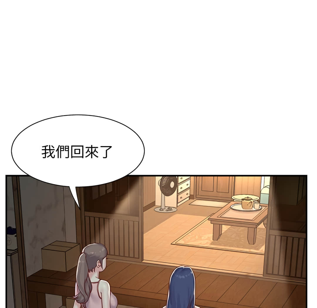 天真姊妹花[h漫]韩漫全集-天真姊妹花-第3章无删减无遮挡章节图片 