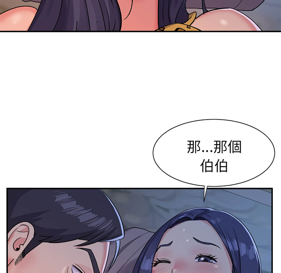 天真姊妹花[h漫]韩漫全集-天真姊妹花-第4章无删减无遮挡章节图片 