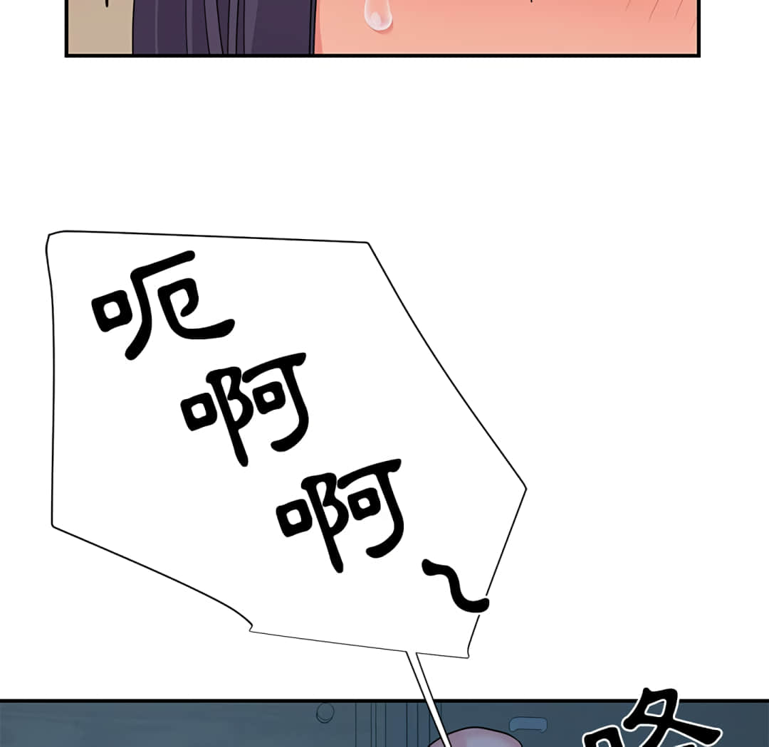 天真姊妹花[h漫]韩漫全集-天真姊妹花-第4章无删减无遮挡章节图片 