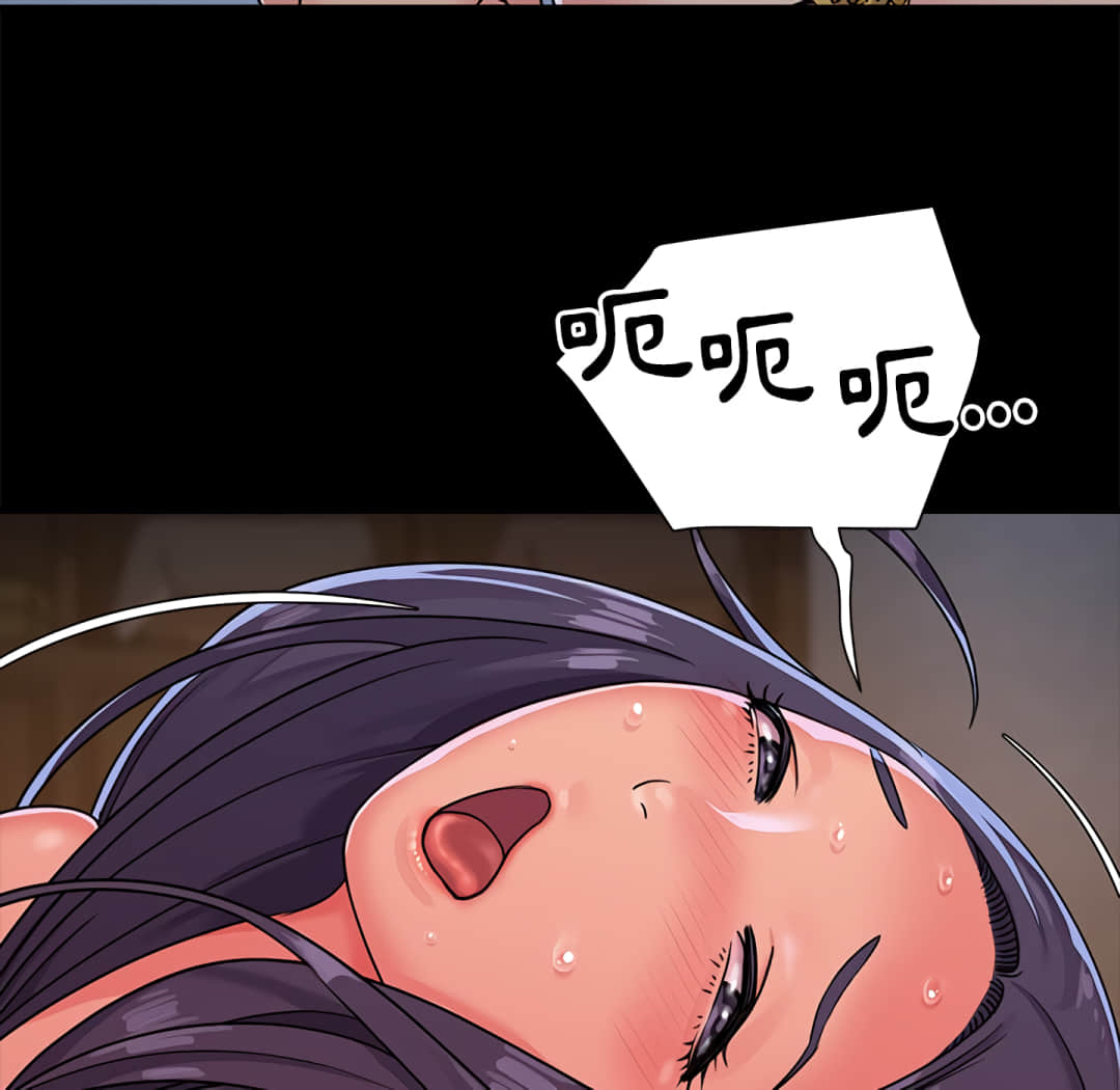 天真姊妹花[h漫]韩漫全集-天真姊妹花-第4章无删减无遮挡章节图片 