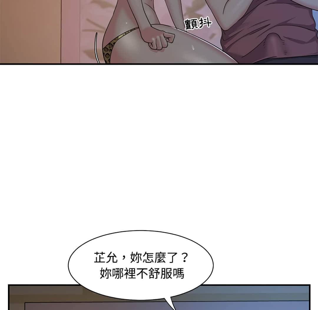 天真姊妹花[h漫]韩漫全集-天真姊妹花-第4章无删减无遮挡章节图片 