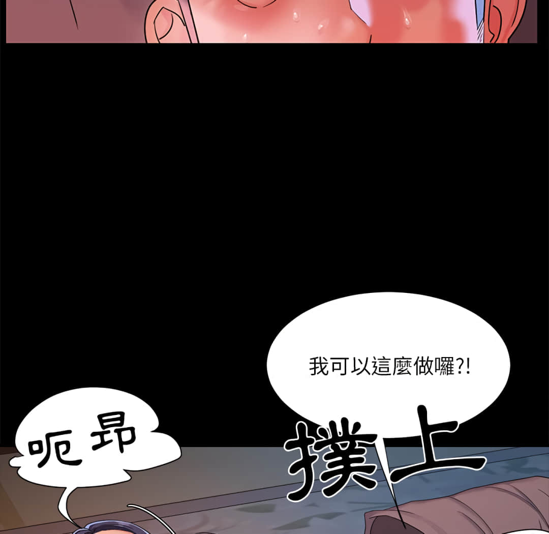 天真姊妹花[h漫]韩漫全集-天真姊妹花-第4章无删减无遮挡章节图片 