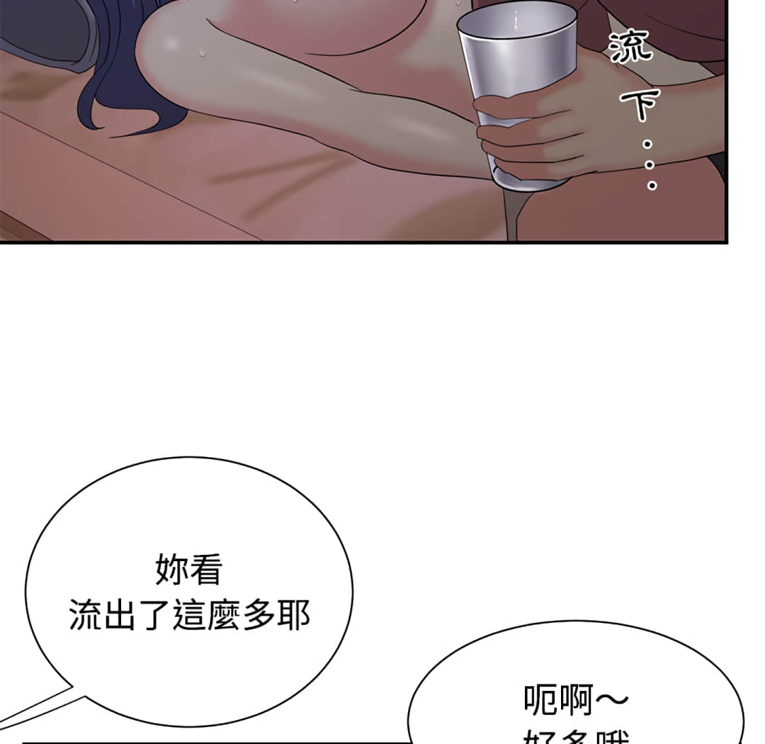 天真姊妹花[h漫]韩漫全集-天真姊妹花-第4章无删减无遮挡章节图片 