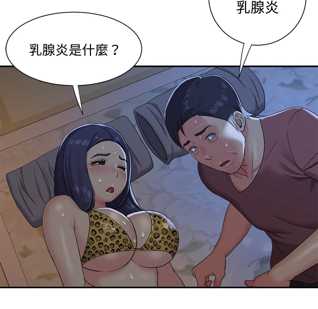 天真姊妹花[h漫]韩漫全集-天真姊妹花-第4章无删减无遮挡章节图片 