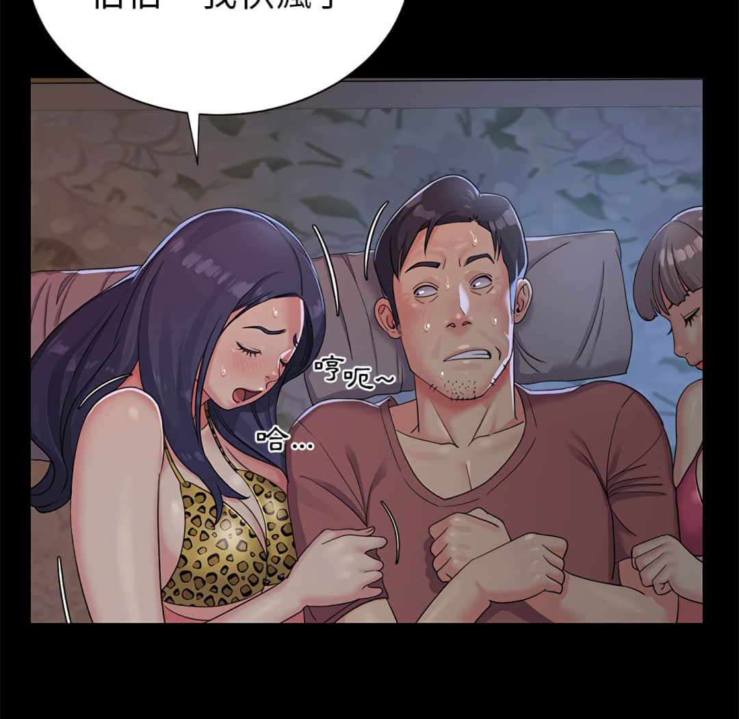 天真姊妹花[h漫]韩漫全集-天真姊妹花-第4章无删减无遮挡章节图片 