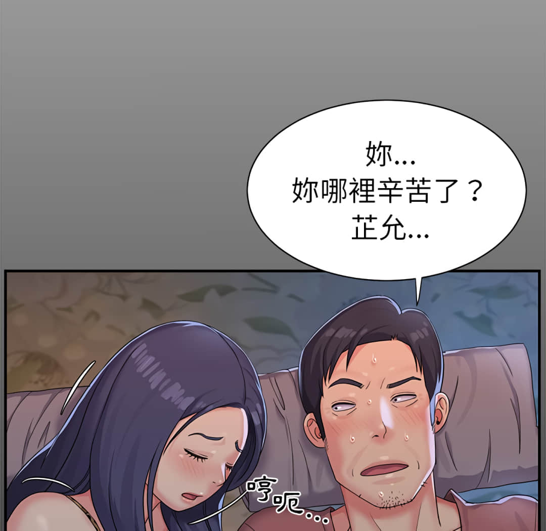 天真姊妹花[h漫]韩漫全集-天真姊妹花-第4章无删减无遮挡章节图片 