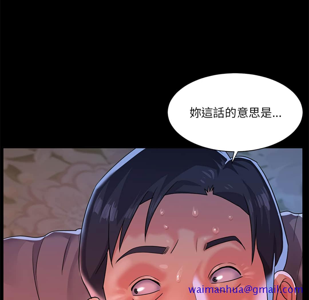 天真姊妹花[h漫]韩漫全集-天真姊妹花-第4章无删减无遮挡章节图片 