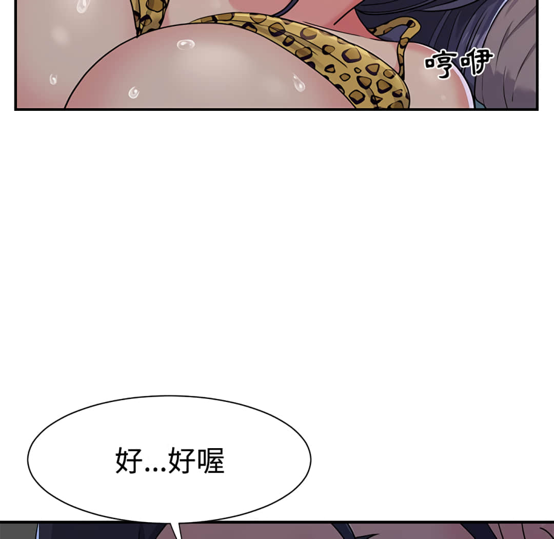 天真姊妹花[h漫]韩漫全集-天真姊妹花-第4章无删减无遮挡章节图片 