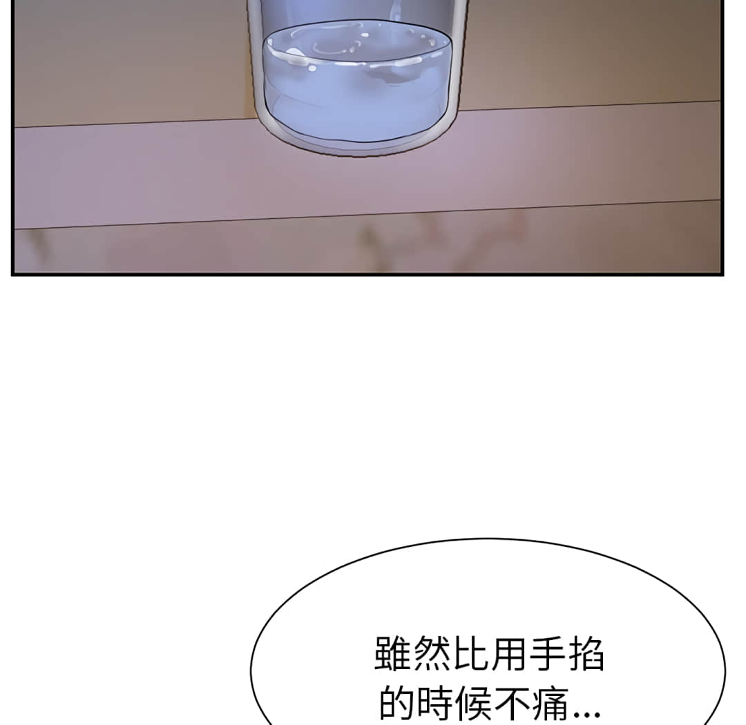 天真姊妹花[h漫]韩漫全集-天真姊妹花-第4章无删减无遮挡章节图片 