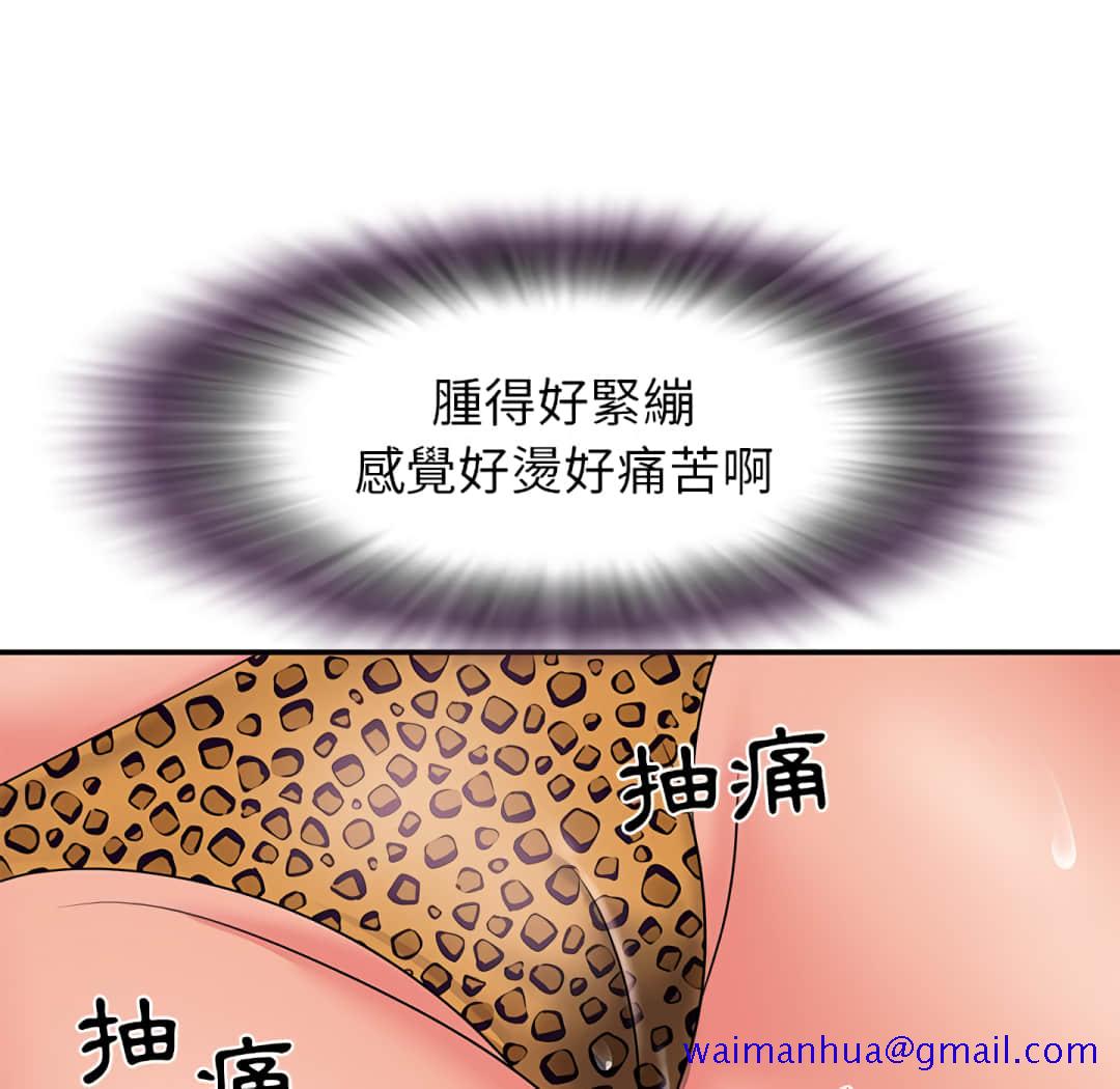 天真姊妹花[h漫]韩漫全集-天真姊妹花-第4章无删减无遮挡章节图片 