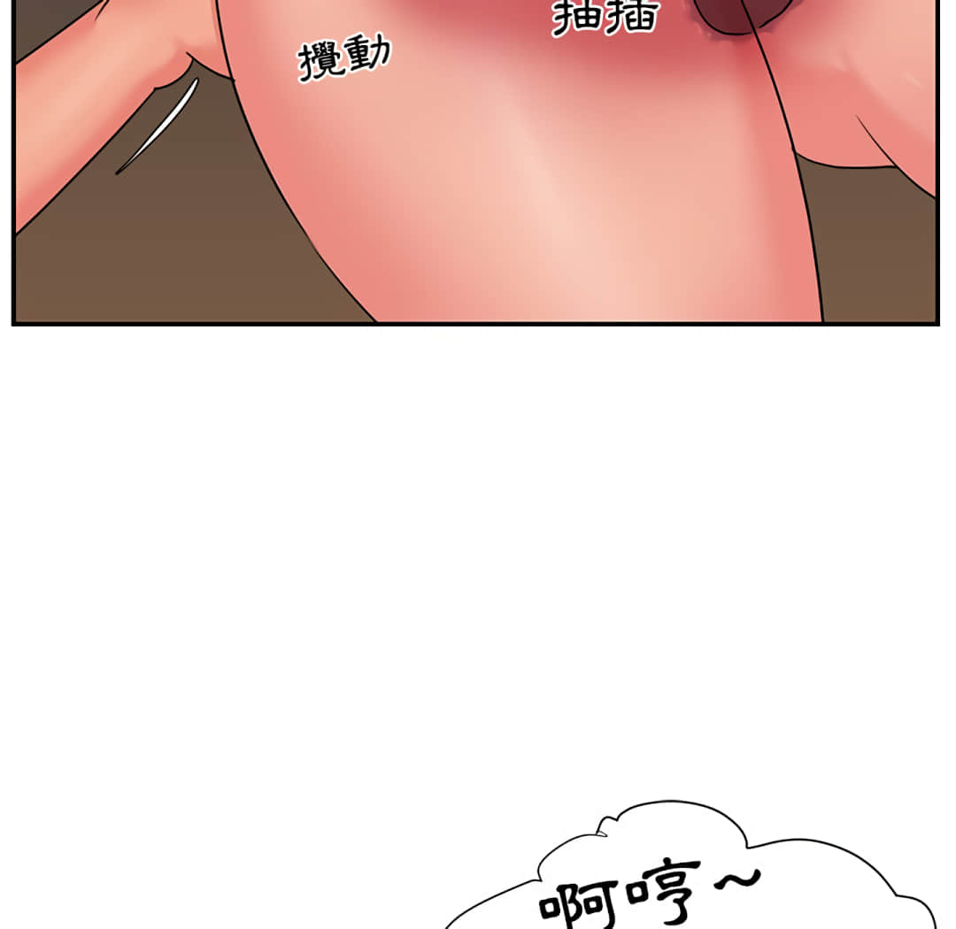 天真姊妹花[h漫]韩漫全集-天真姊妹花-第5章无删减无遮挡章节图片 