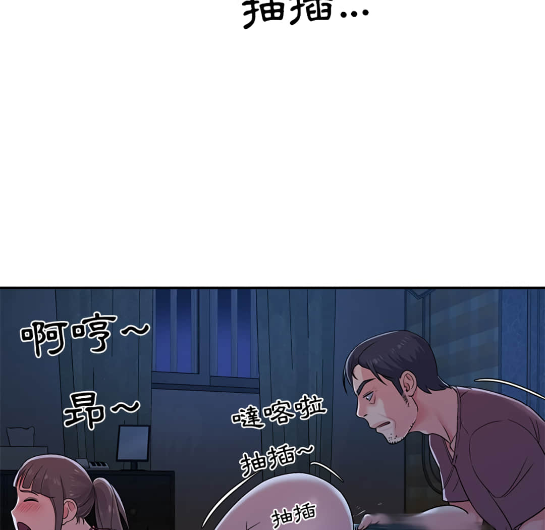 天真姊妹花[h漫]韩漫全集-天真姊妹花-第5章无删减无遮挡章节图片 
