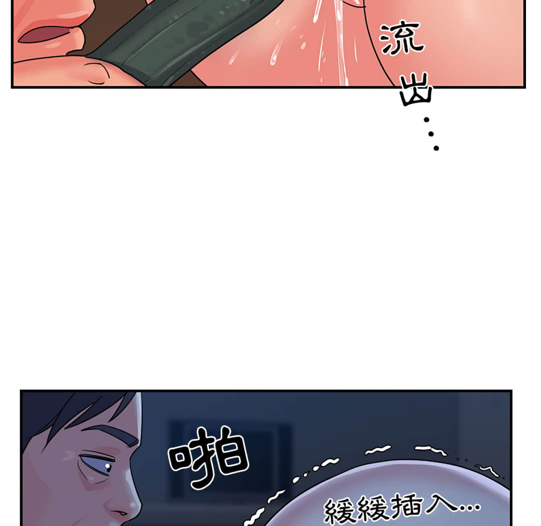天真姊妹花[h漫]韩漫全集-天真姊妹花-第5章无删减无遮挡章节图片 