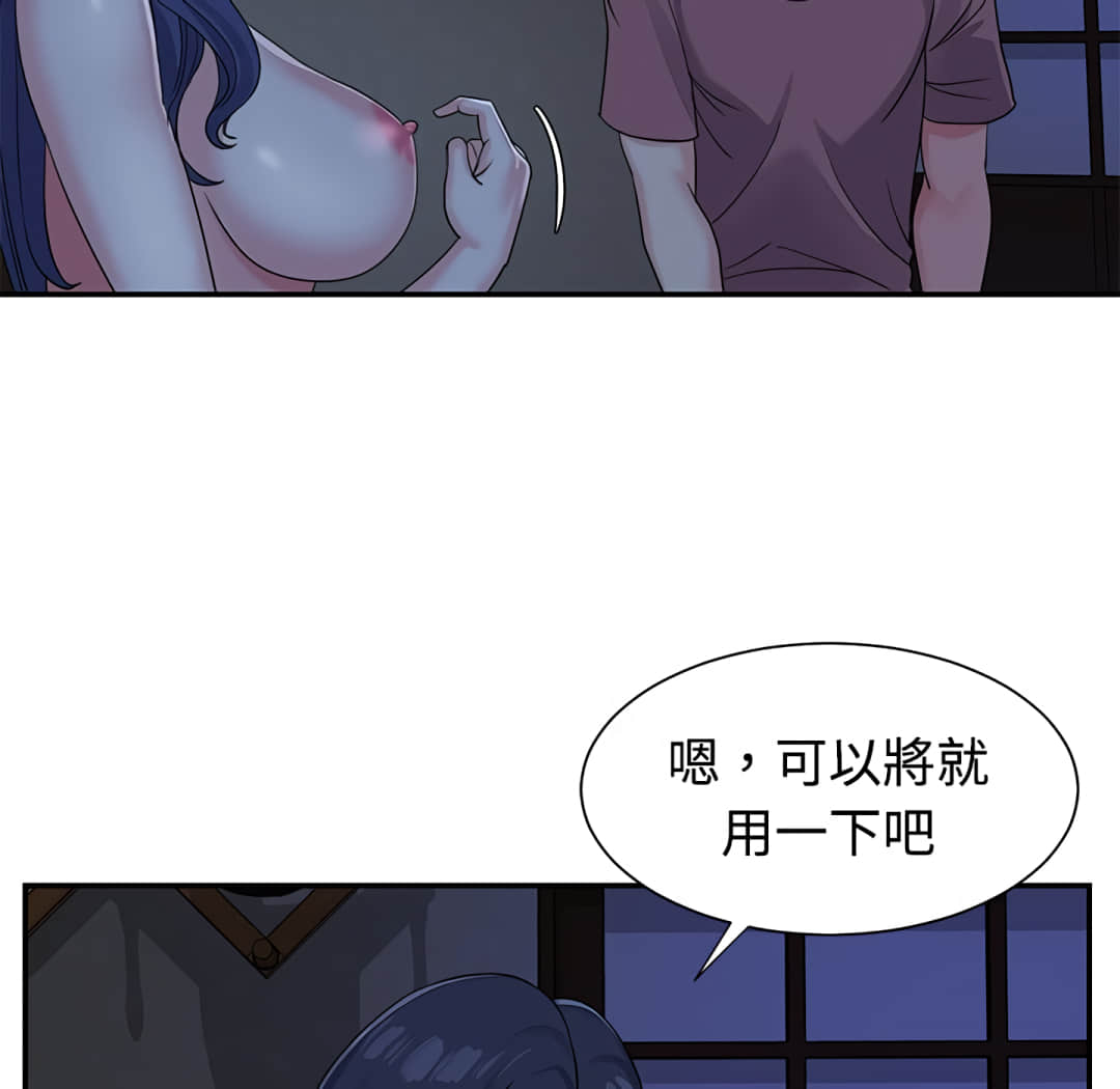 天真姊妹花[h漫]韩漫全集-天真姊妹花-第6章无删减无遮挡章节图片 