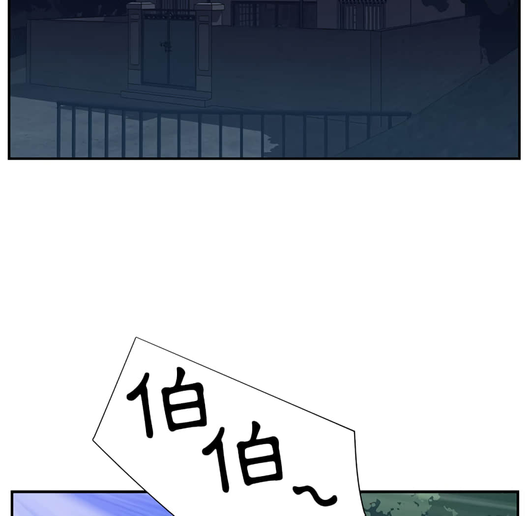 天真姊妹花[h漫]韩漫全集-天真姊妹花-第6章无删减无遮挡章节图片 
