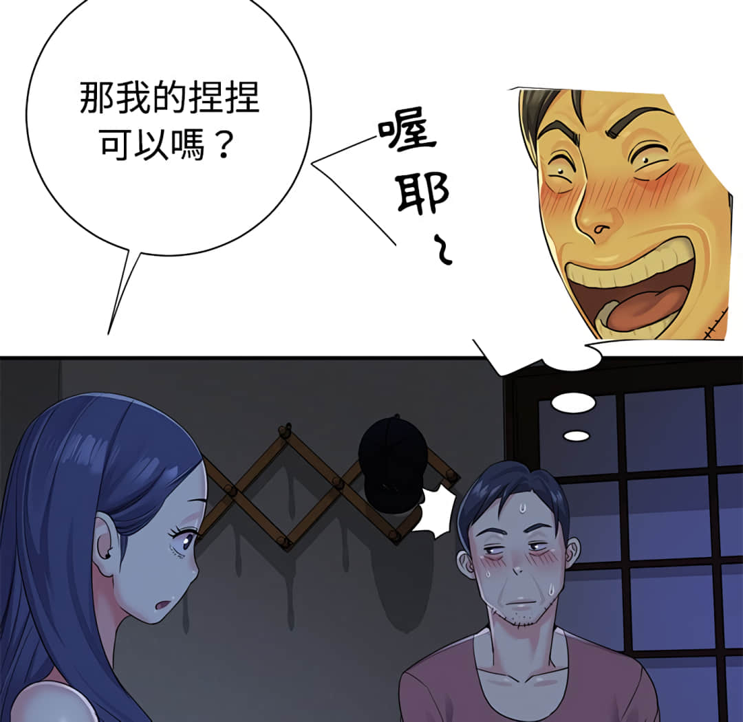 天真姊妹花[h漫]韩漫全集-天真姊妹花-第6章无删减无遮挡章节图片 