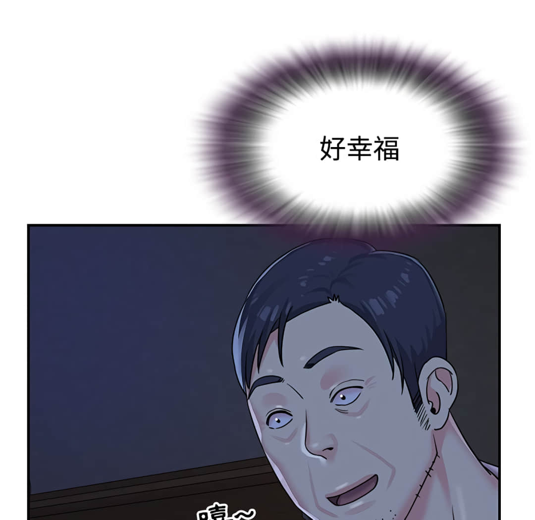 天真姊妹花[h漫]韩漫全集-天真姊妹花-第6章无删减无遮挡章节图片 