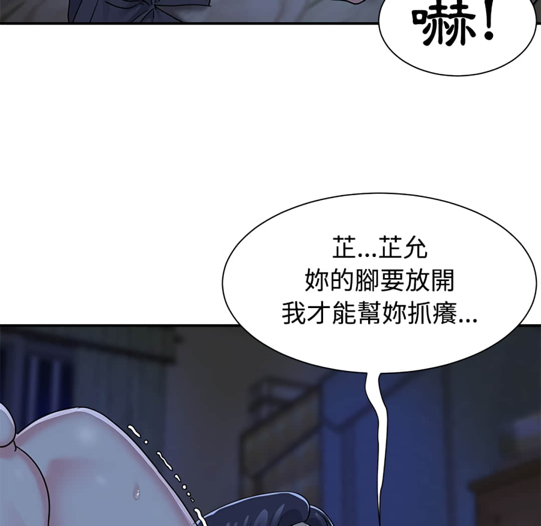 天真姊妹花[h漫]韩漫全集-天真姊妹花-第6章无删减无遮挡章节图片 