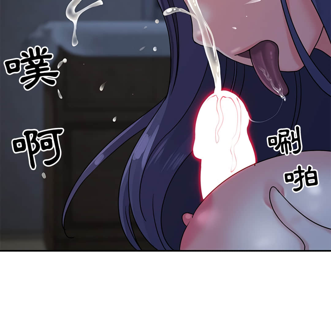 天真姊妹花[h漫]韩漫全集-天真姊妹花-第6章无删减无遮挡章节图片 