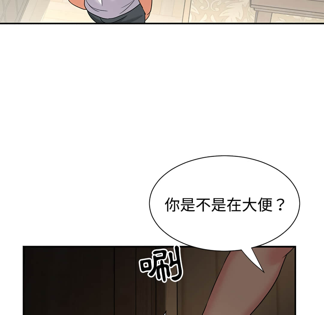 天真姊妹花[h漫]韩漫全集-天真姊妹花-第7章无删减无遮挡章节图片 