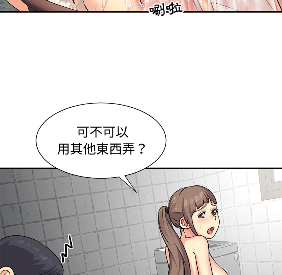 天真姊妹花[h漫]韩漫全集-天真姊妹花-第7章无删减无遮挡章节图片 