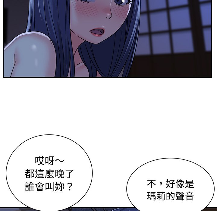天真姊妹花[h漫]韩漫全集-天真姊妹花-第10章无删减无遮挡章节图片 