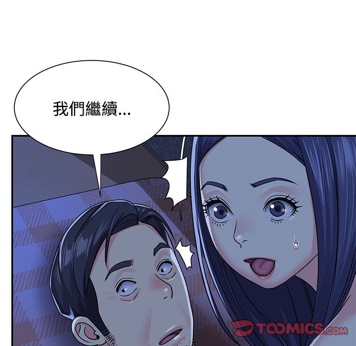 天真姊妹花[h漫]韩漫全集-天真姊妹花-第10章无删减无遮挡章节图片 