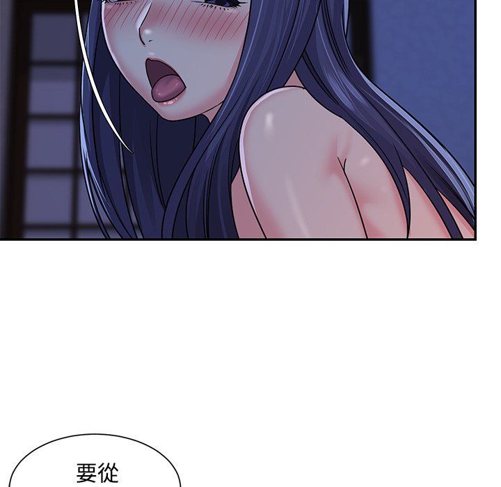 天真姊妹花[h漫]韩漫全集-天真姊妹花-第10章无删减无遮挡章节图片 