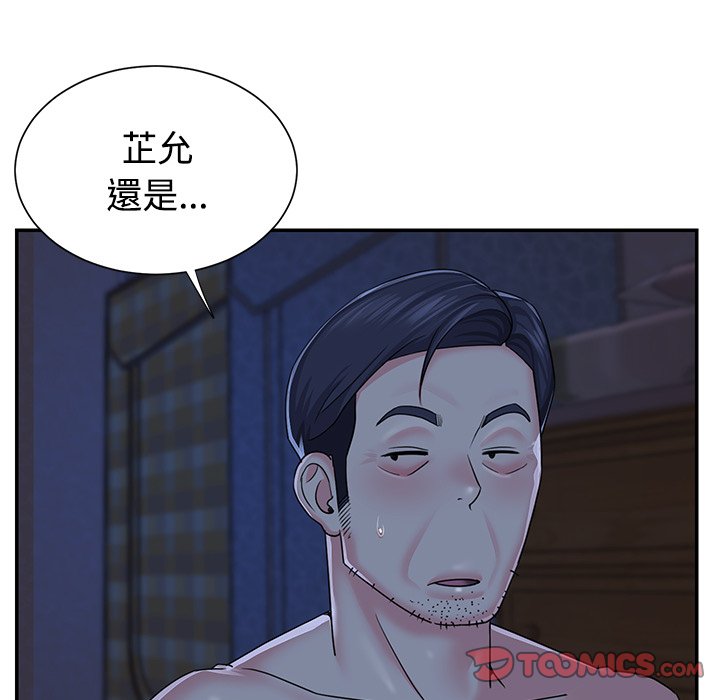 天真姊妹花[h漫]韩漫全集-天真姊妹花-第10章无删减无遮挡章节图片 