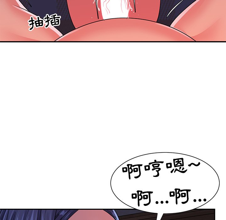 天真姊妹花[h漫]韩漫全集-天真姊妹花-第10章无删减无遮挡章节图片 