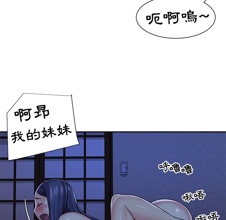 天真姊妹花[h漫]韩漫全集-天真姊妹花-第10章无删减无遮挡章节图片 