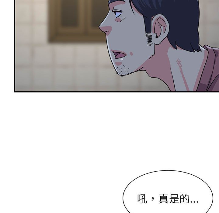 天真姊妹花[h漫]韩漫全集-天真姊妹花-第11章无删减无遮挡章节图片 